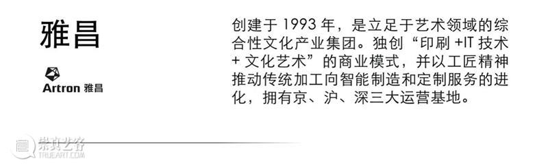 4月16日—18日,三影堂在朗园图书市集等你! 三影堂摄影艺术中心 图书 市集 三影堂 朗园 三影堂艺术商店 書联合郎园 vintage 品牌 活动 北京 崇真艺客